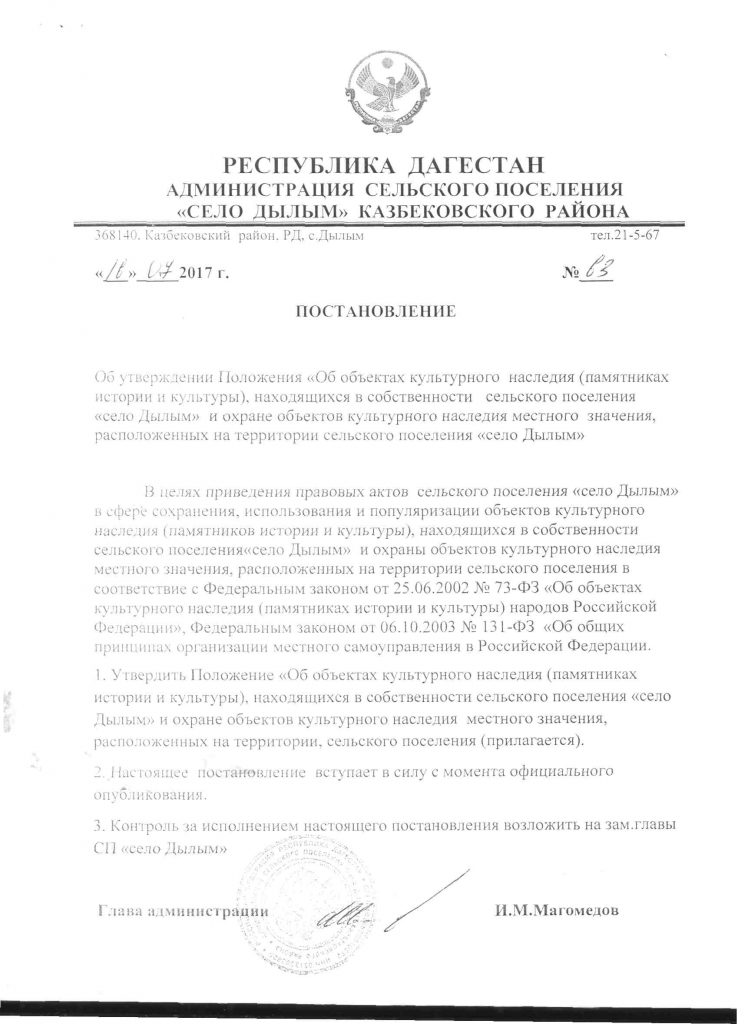 20002