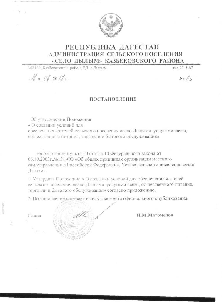 20004